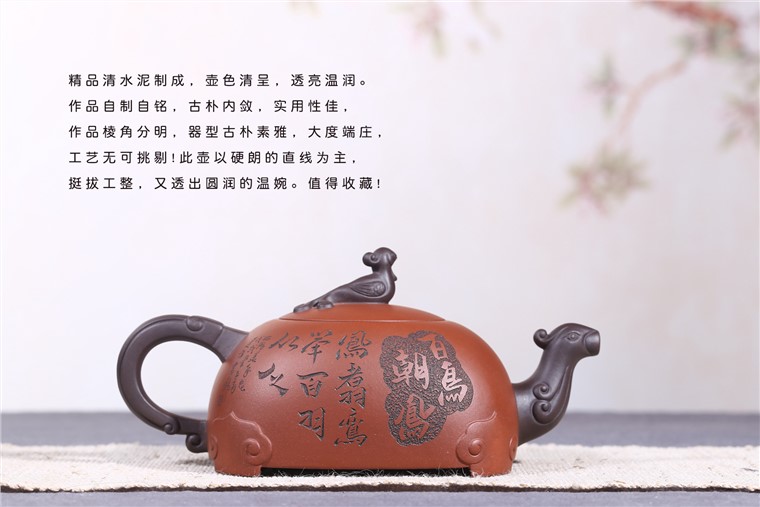 朱建伟作品 百鸟朝凤