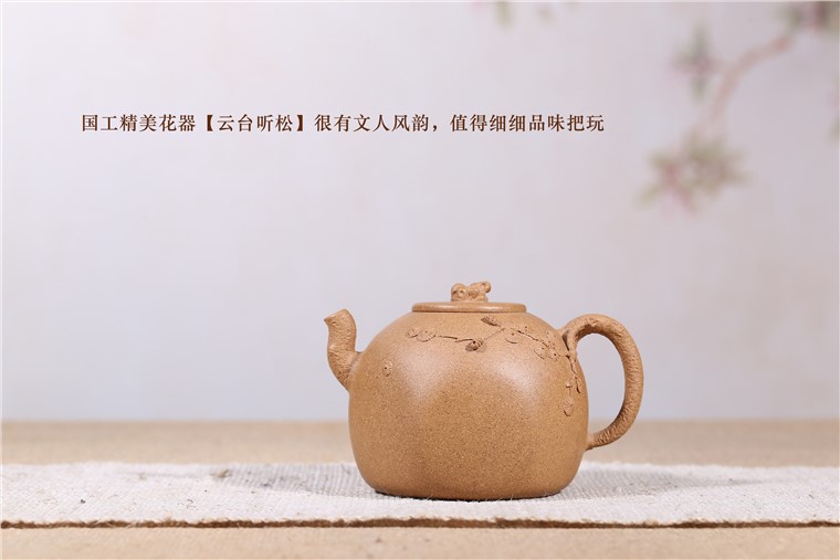 蒋春帆作品 云台听松图片