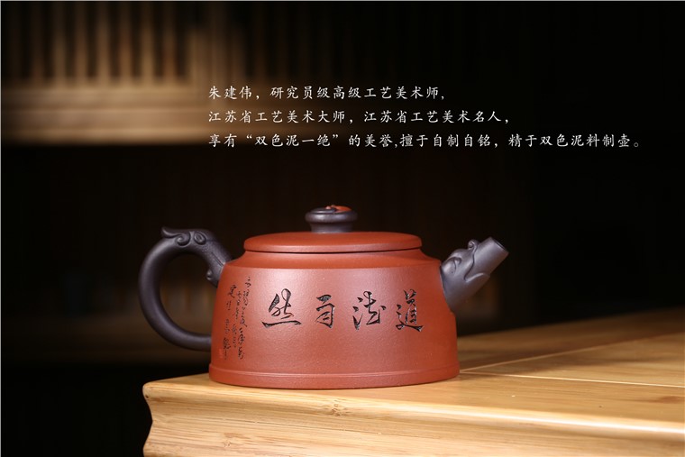 朱建伟作品 道法自然
