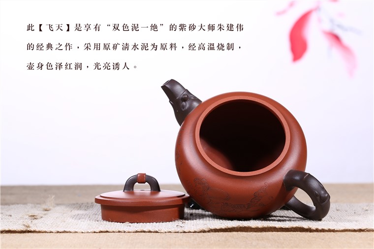 朱建伟作品 飞天