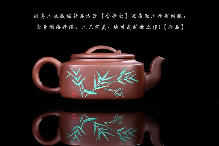 朱鸿钧作品 含芳壶图片