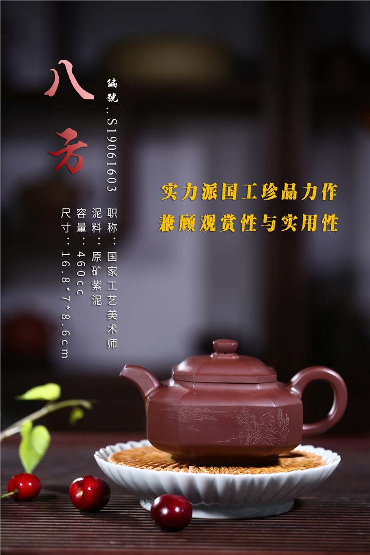 张剑作品 八方图片