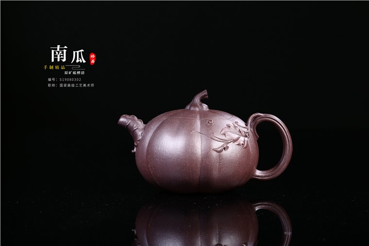 杨卫刚作品 南瓜图片