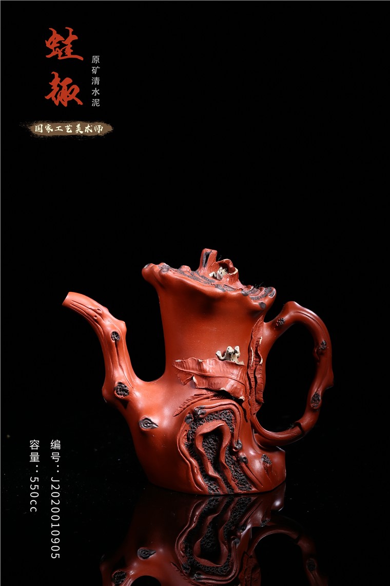 张剑作品 蛙趣图片