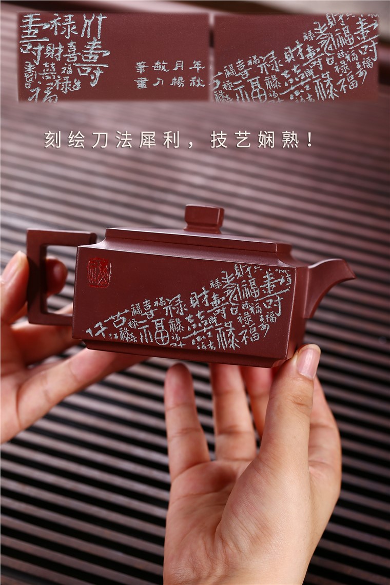 杨敏作品 福禄寿喜财图片