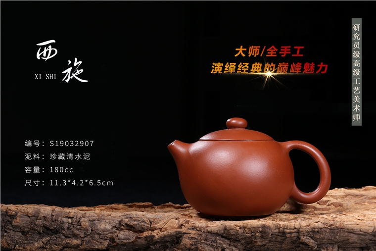 葛岳纯作品 西施