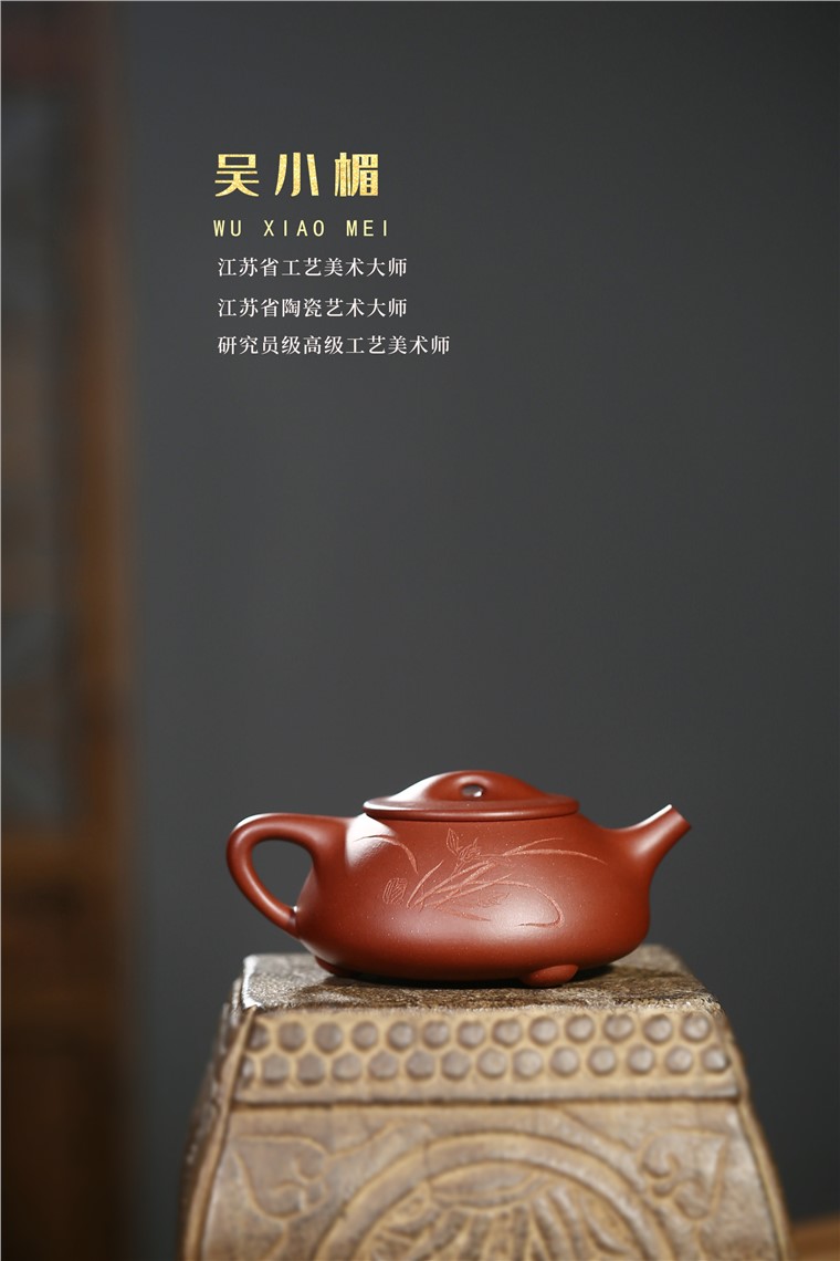 汤鸣皋作品 景舟石瓢