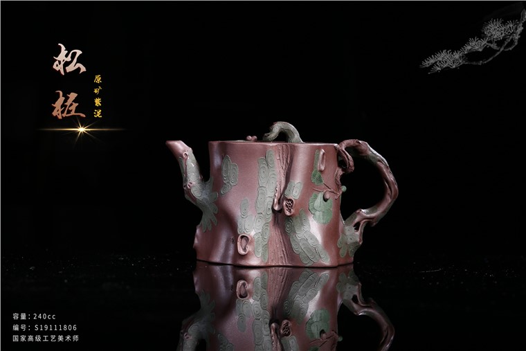 徐勤作品 松桩图片