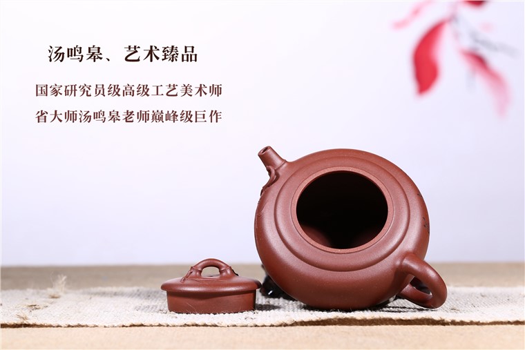 汤鸣皋作品 紫竹