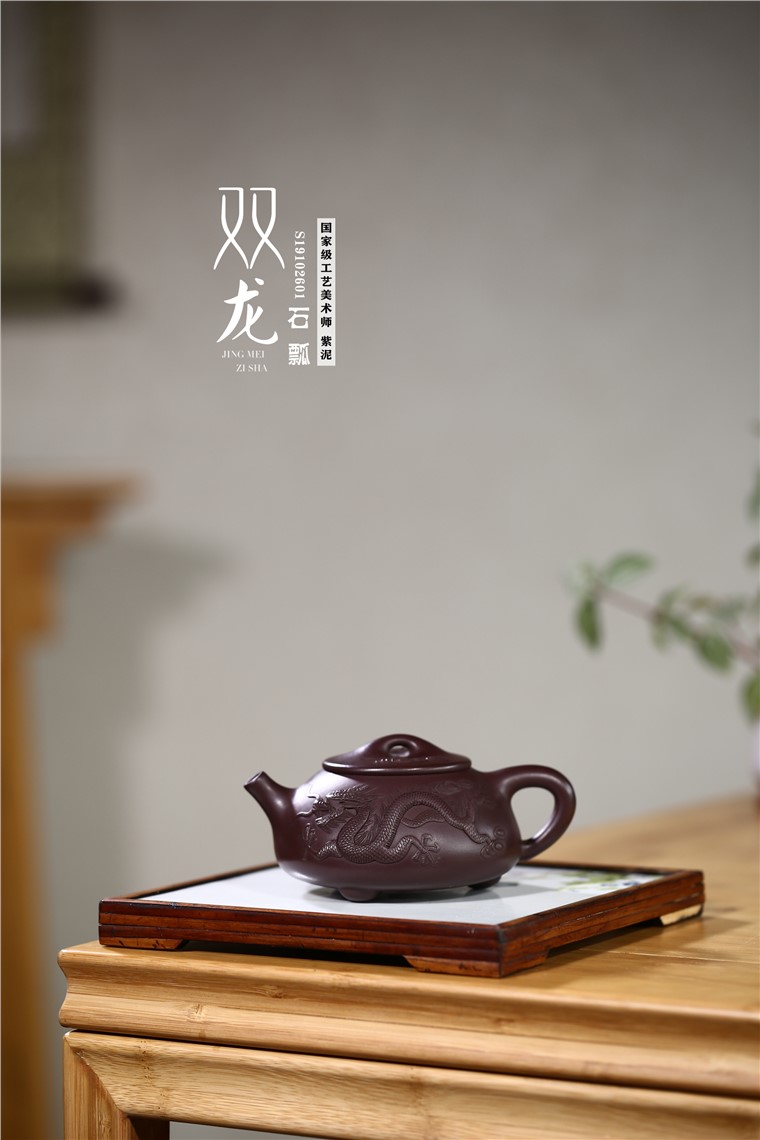 顾旭英作品 双龙石瓢图片