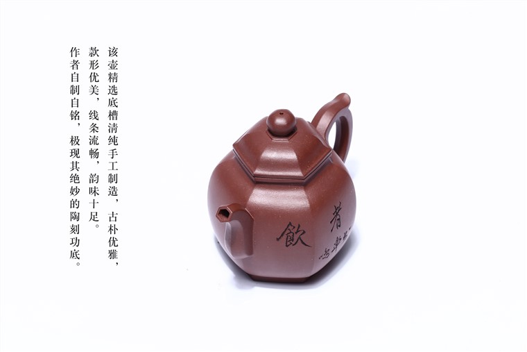 汤鸣皋作品 六方清泉