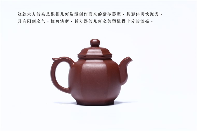 汤鸣皋作品 六方清泉