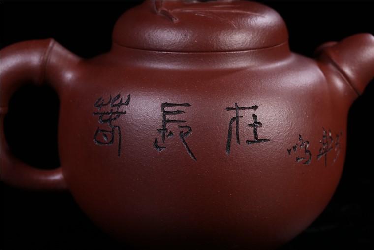 汤鸣皋作品 福竹