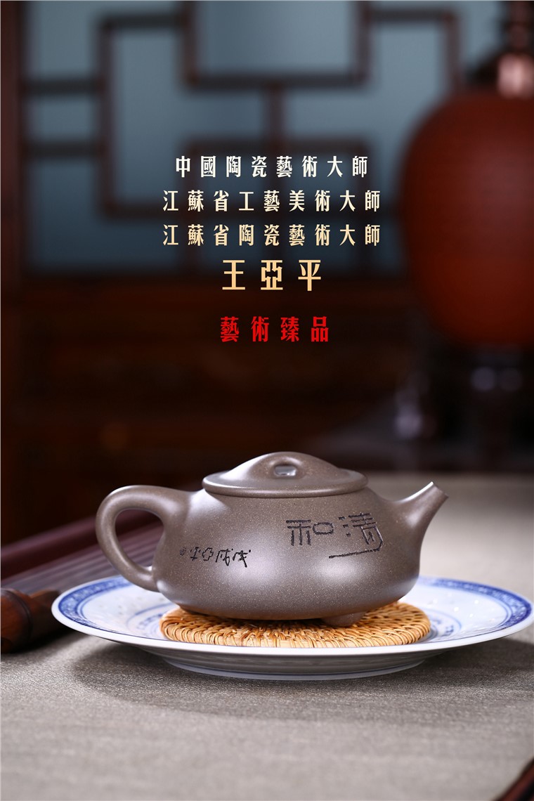 王亚平作品 石瓢