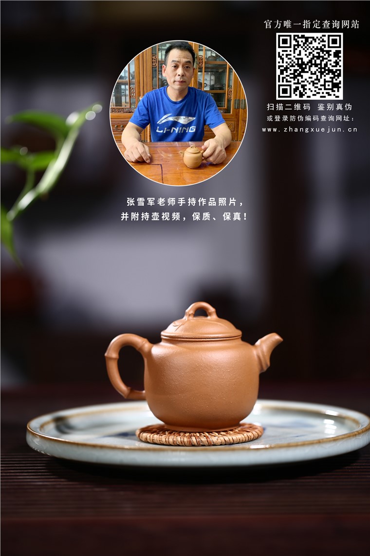 张雪军作品 竹鼓图片