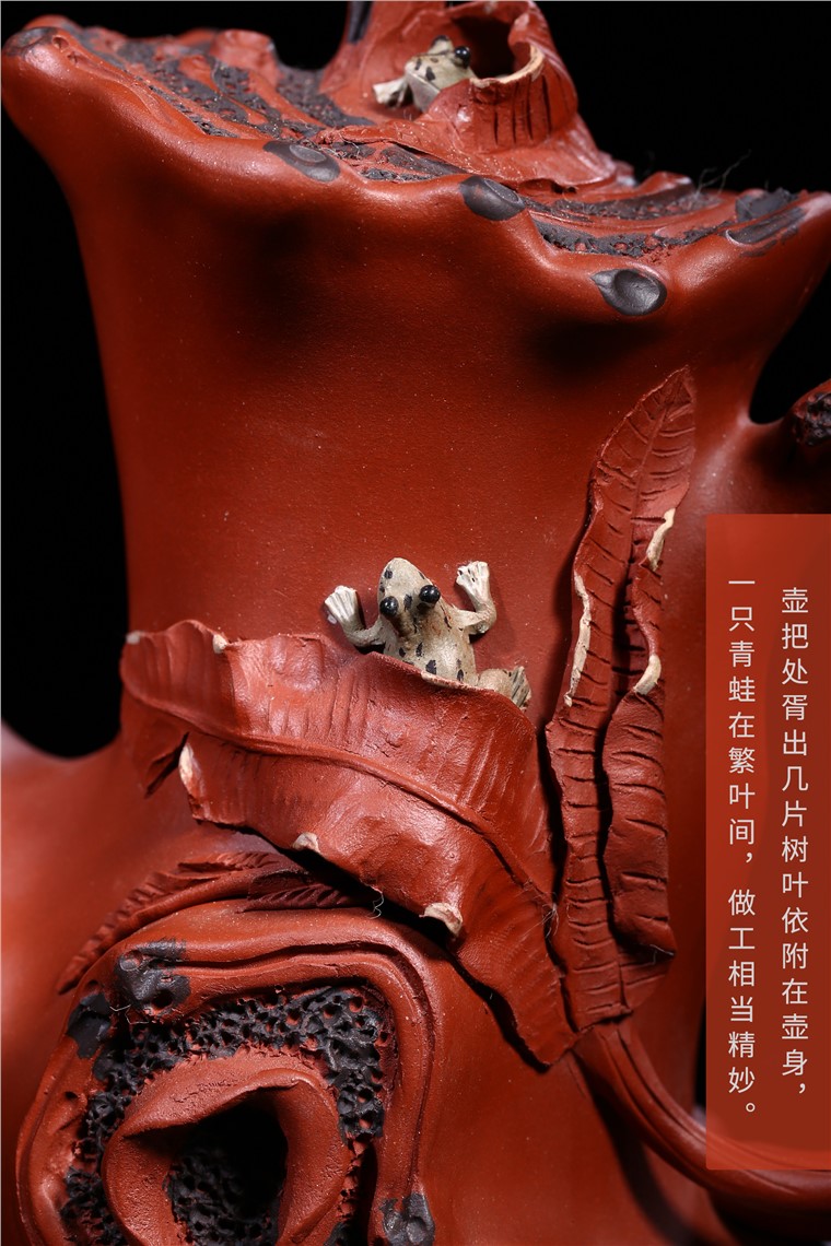 张剑作品 蛙趣图片