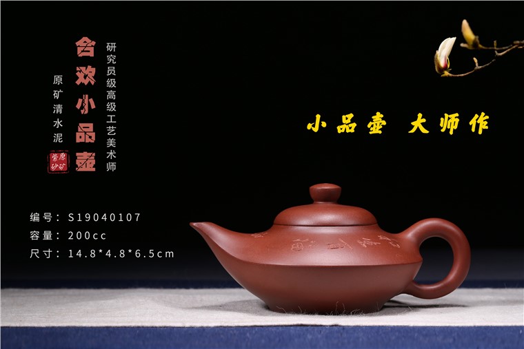 汤鸣皋作品 合欢