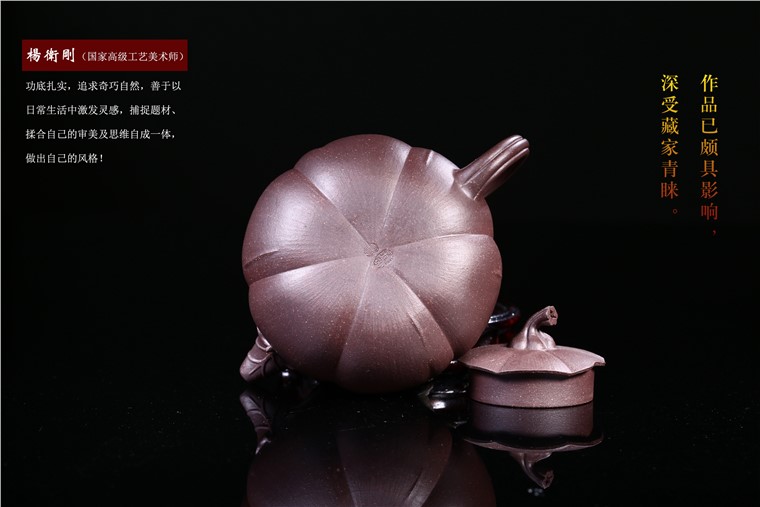 杨卫刚作品 南瓜