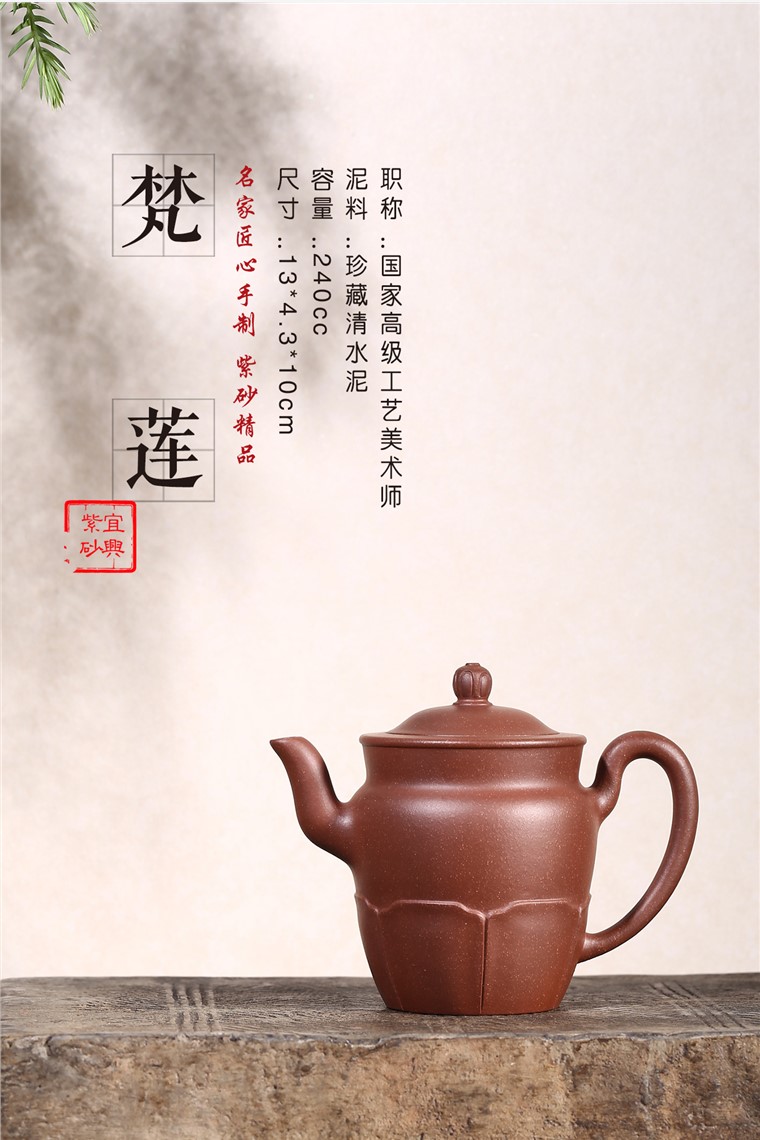 高建中作品 梵莲图片