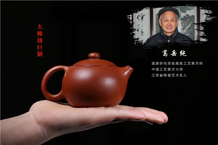 葛岳纯作品 西施