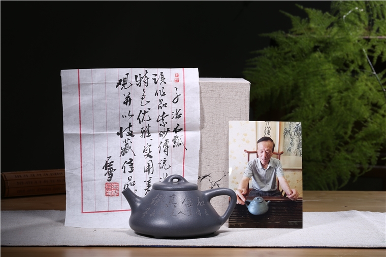 束旦生作品 子冶石瓢