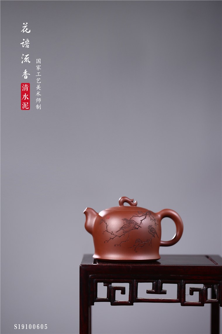 张雪军作品 花语流香图片