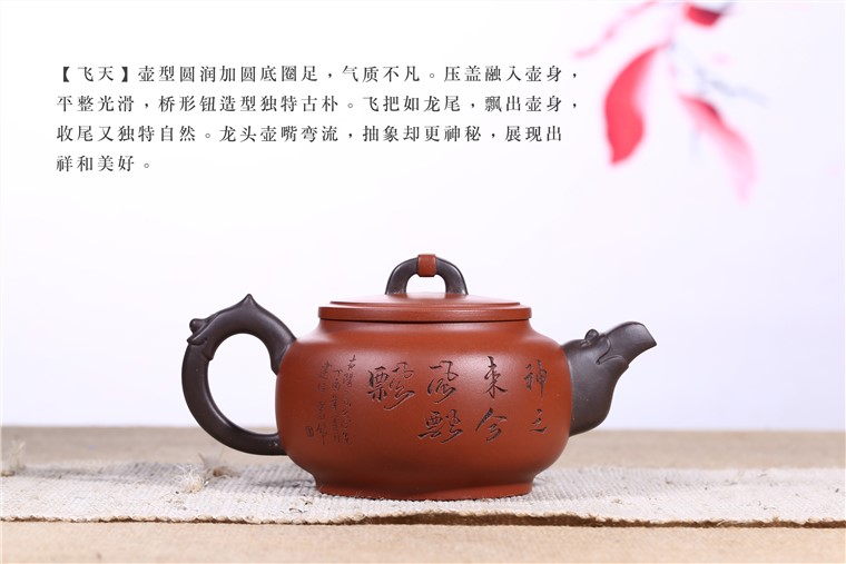 朱建伟作品 飞天