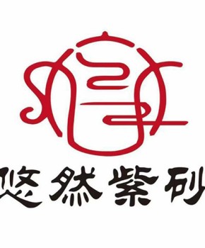 紫砂壶工艺师袁婷名家照片