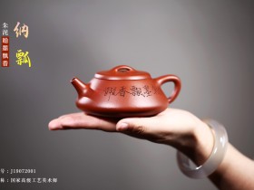 紫砂鉴赏丨徐勤·纳瓢壶