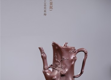 徐勤紫砂壶作品 梅桩壶 紫泥 350CC 国家级高级工艺美术师 梅桩紫砂壶价格，多少钱