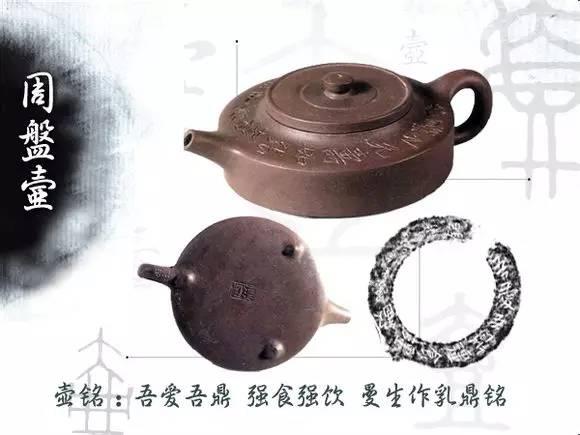 曼生十八式图解