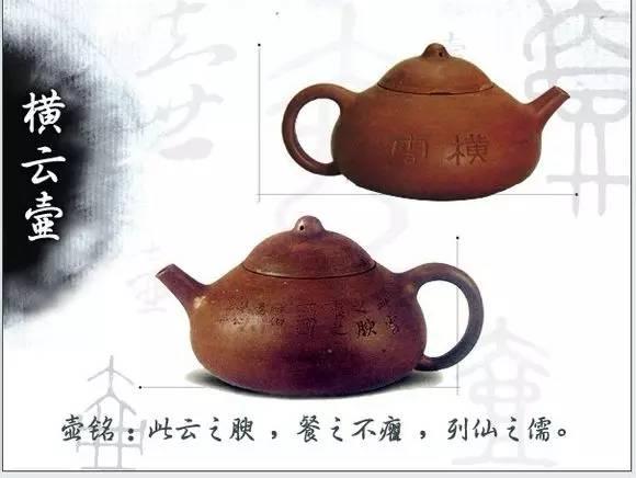 曼生十八式图解