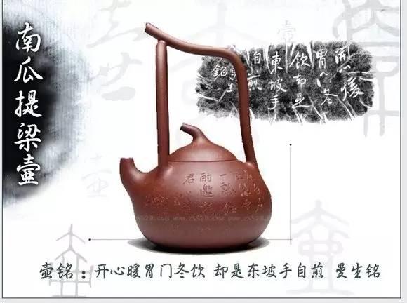 曼生十八式图解