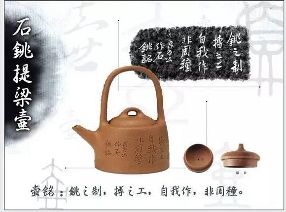 曼生十八式图解