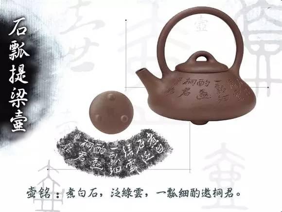 曼生十八式图解