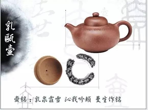 曼生十八式图解