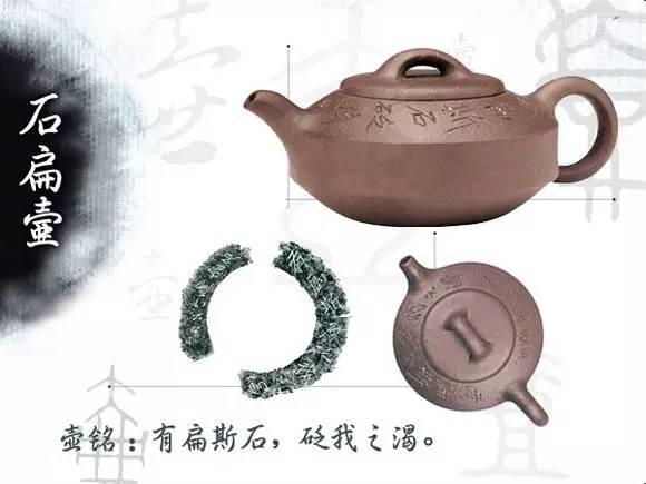 曼生十八式图解