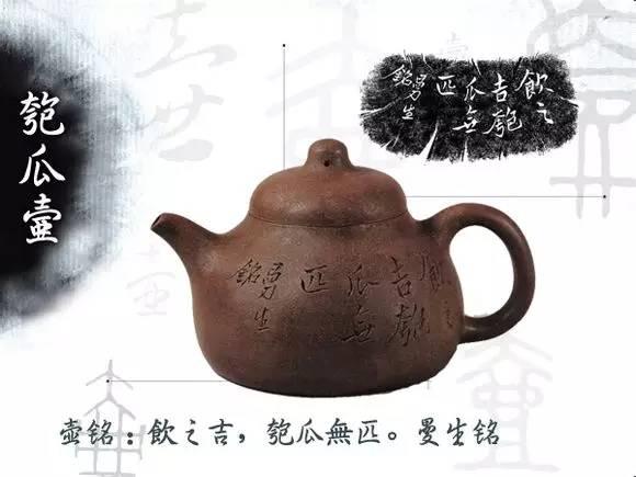 曼生十八式图解
