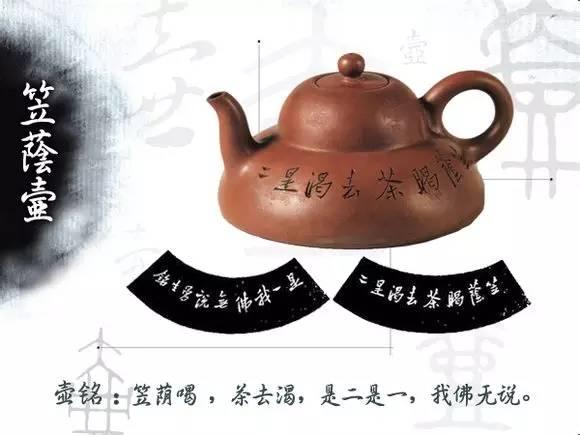 曼生十八式图解
