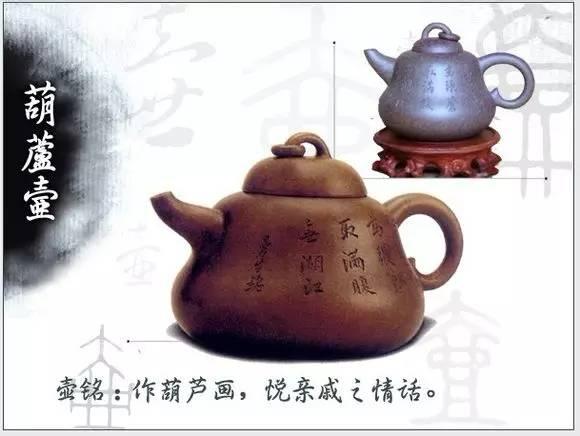 曼生十八式图解