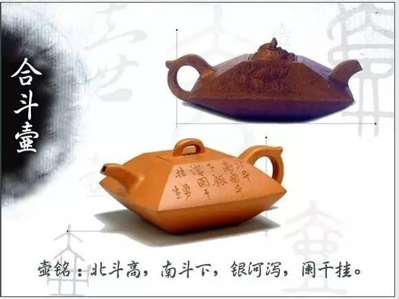曼生十八式图解