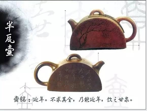 曼生十八式图解