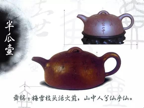 曼生十八式图解