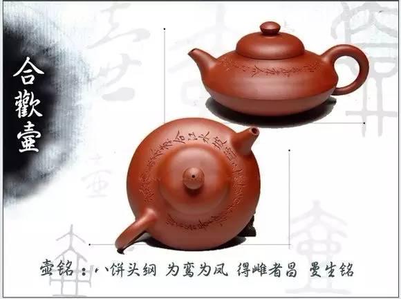 曼生十八式图解