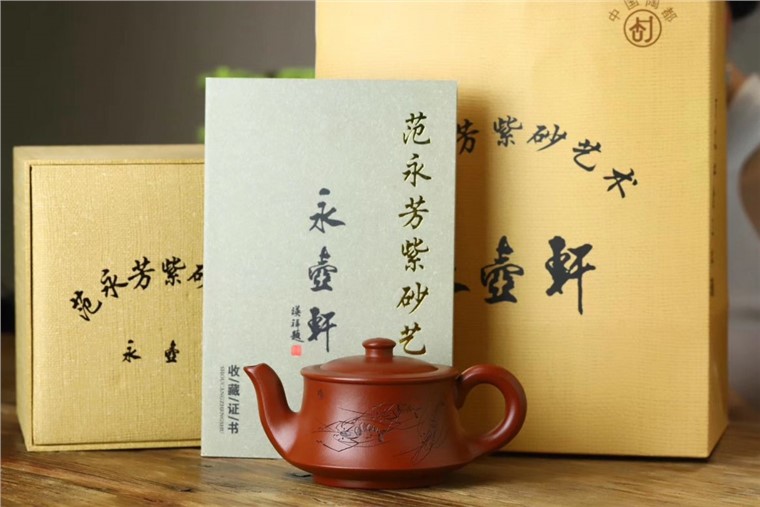 范永芳作品 曲壶