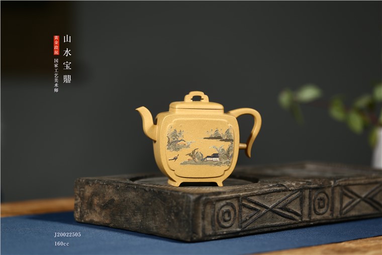 郁晴作品 山水宝鼎图片