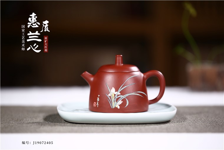 姚华君作品 蕙质兰心图片