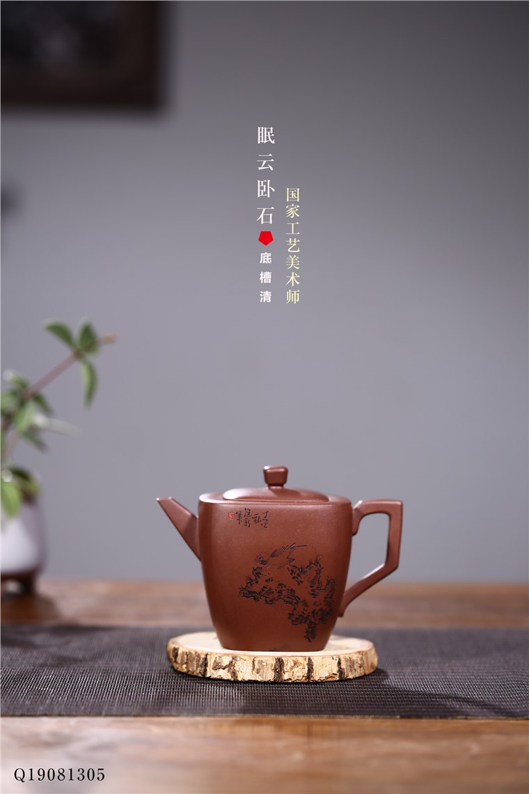 姚华君作品 眠云卧石图片