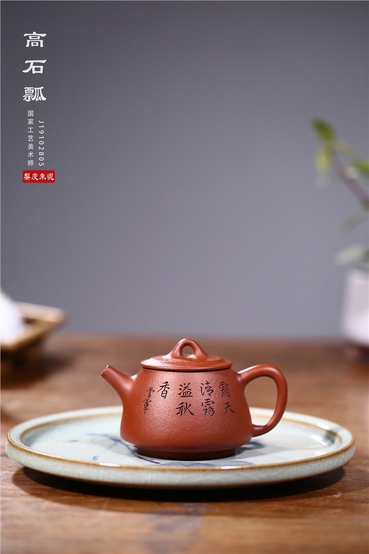 张雪军作品 高石瓢图片