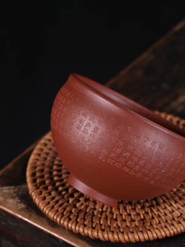 庞红俊作品 般若波罗蜜多经杯图片